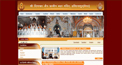 Desktop Screenshot of jainbaramandirhtr.com